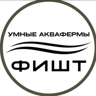 Логотип @fisht_group - ФИШТ Группа компаний