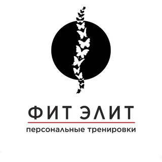 Логотип @fit_elite54 - Фит элит