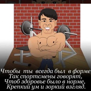 Логотип @fit_nav - ФитНов | фитнес| бодибилдинг| правильное питание| для новичков и не только