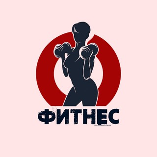 Логотип @fitnes_figura - Похудение. Диета. Фитнес. Йога