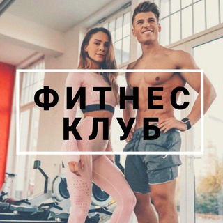 Логотип @fitnesc - Фитнес клуб