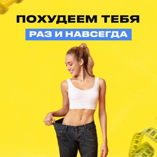 Логотип @fitnesfishci777 - Фитнес фишки