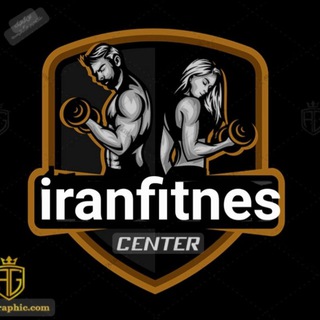 Логотип @fitnesiranian00 - 👑ایران💪 فیتنس👑