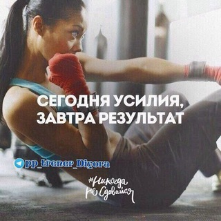 Логотип @fitness_mawqlar - 𝑊𝑜𝑚𝑎𝑛 𝑓𝑖𝑡𝑛𝑒𝑠𝑠🥏