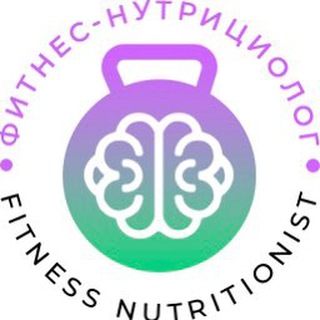 Логотип @fitness_miin - ФИТНЕС-НУТРИЦИОЛОГ МИИН