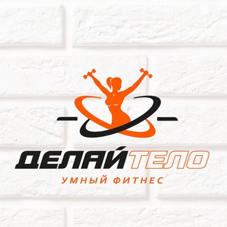 Логотип @fitnesscheboksary - Умный фитнес в Чебоксарах.