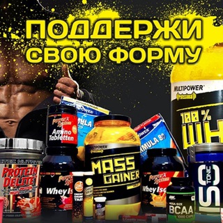 Логотип @fitnesscode - Спортивное питание 🔥Скидки 🎁Акции 🏷Промокоды