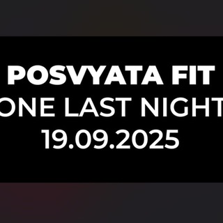 Логотип @fitposvyata - POSVYATA_FIT
