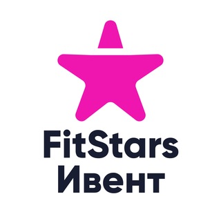 Логотип @fitstarsevents - ️️FitStars Ивент