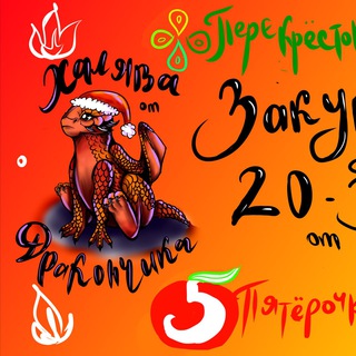 Логотип @five_ball - Пятёрочка баллы АШ