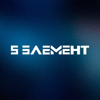Логотип @five_element_knife - НОЖИ | 5 ЭЛЕМЕНТ |