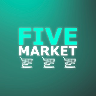 Логотип @fivemarket5 - FIVE МАРКЕТ | Новости ⚡️