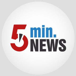 Логотип @fiveminnewsru - 5мин.НЬЮС 🎬