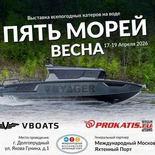 Логотип @fiveseasmoscow - Выставка-Тестдрайв «5 Морей»