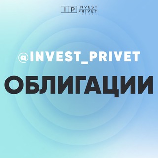 Логотип @fix_income_ip - Консервативный инвестор: облигации, ВДО