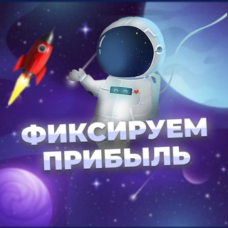 Логотип @fixiruemchat - Фиксируем чатик 💬
