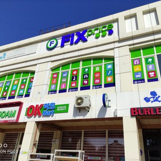 Логотип @fixpricegospital - FiхPriсe Гoспитaльный