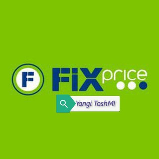 Логотип @fixpricetoshmi - FixPrice ТашМИ🛒♈🛒