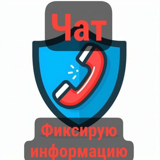 Логотип @fixtalks - Фиксирую разговоры