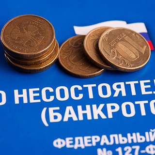 Логотип @fiz_bankrot - Банкротство Физических Лиц