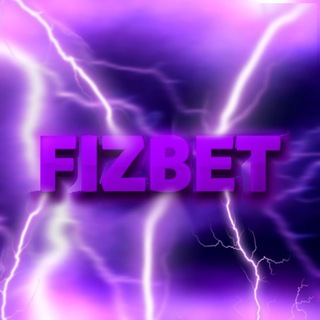 Логотип @fizbetf - ⚡FIZBET⚡ (турниры бс)