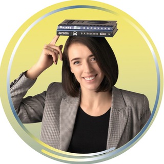 Логотип @fizikasergeeva - Физика ЕГЭ, ОГЭ с Марией Сергеевой