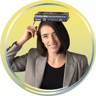 Логотип @fizikasergeevafile - fizika.sergeeva сборники