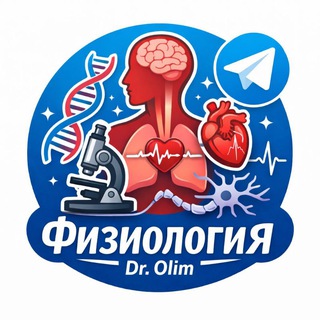 Логотип @fiziologii1tj - Физиология человека