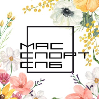 Логотип @fizkult_privet_piter - Физкульт-привет, Питер!