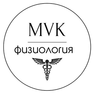 Логотип @fizoaxi - Физиология 🏃‍♂