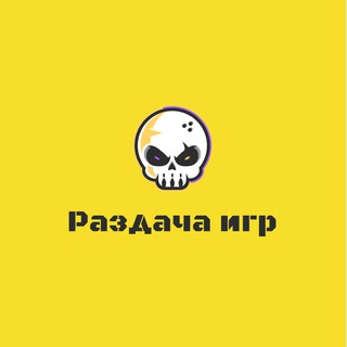 Логотип @fjfjdby - Топовые раздачи и скидки STEAM!