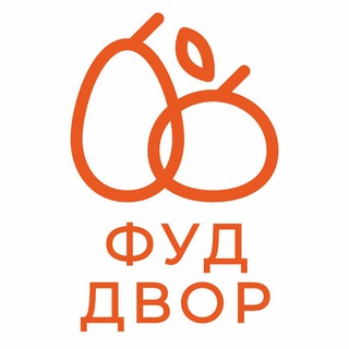 Логотип @fjfkgkkfkfkdfj - ФудДвор Пенза