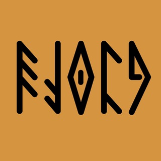 Логотип @fjordpub - FJORD