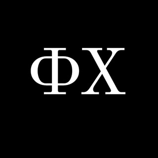 Логотип @fkhuev - Философ хуев