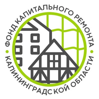 Логотип @fkr_39 - Фонд капремонта КО