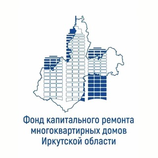 Логотип @fkr_irkutsk - Фонд капитального ремонта МКД Иркутской области