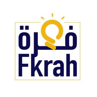 Логотип @fkrah2030 - FKRAH| مجتمع فكره