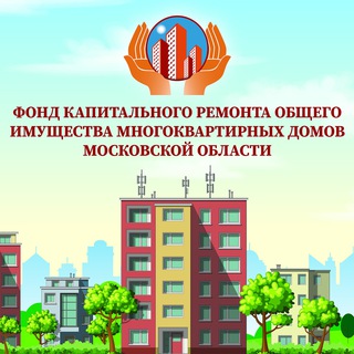 Логотип @fkrmosregchat - Фонд капитального ремонта Московской области Chat
