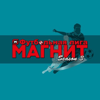 Логотип @fl_magnit - Чат ФЛ «Магнит»