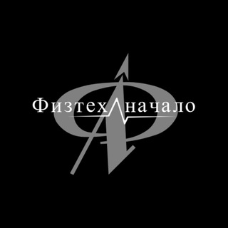 Логотип @fl_nachalo - Физтех-начало📚