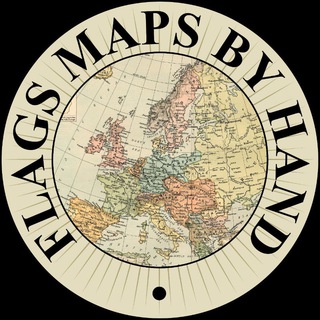 Логотип @flags_maps - Flags_maps_byhand ✍🏻🗺
