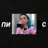 Логотип @flair111 - Флаир уебан Chat