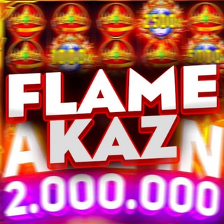 Логотип @flamekaz - FLAMEKAZ📈
