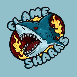 Логотип @flamesharks - Flame Sharks