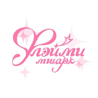 Логотип @flamy_mshark - Флэйми мшарк | Ароматное путешествие ✨