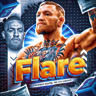 Логотип @flarenews - FLARE DESIGN