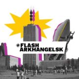 Логотип @flasharkhangelsk - FlashArkhangelsk