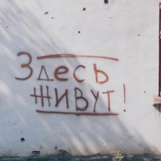 Логотип @flashback94chat - Чеченские флешбеки чат.