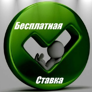 Логотип @flashspotrs - FlashScore/Бесплатные прогнозы на спорт без рекламы
