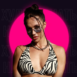 Логотип @flatandskinny - Отряд плоских животиков 🐒